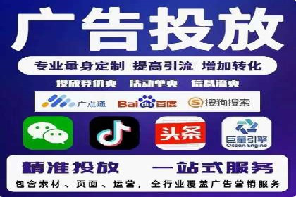 360信息流广告：体育行业投放策略分析